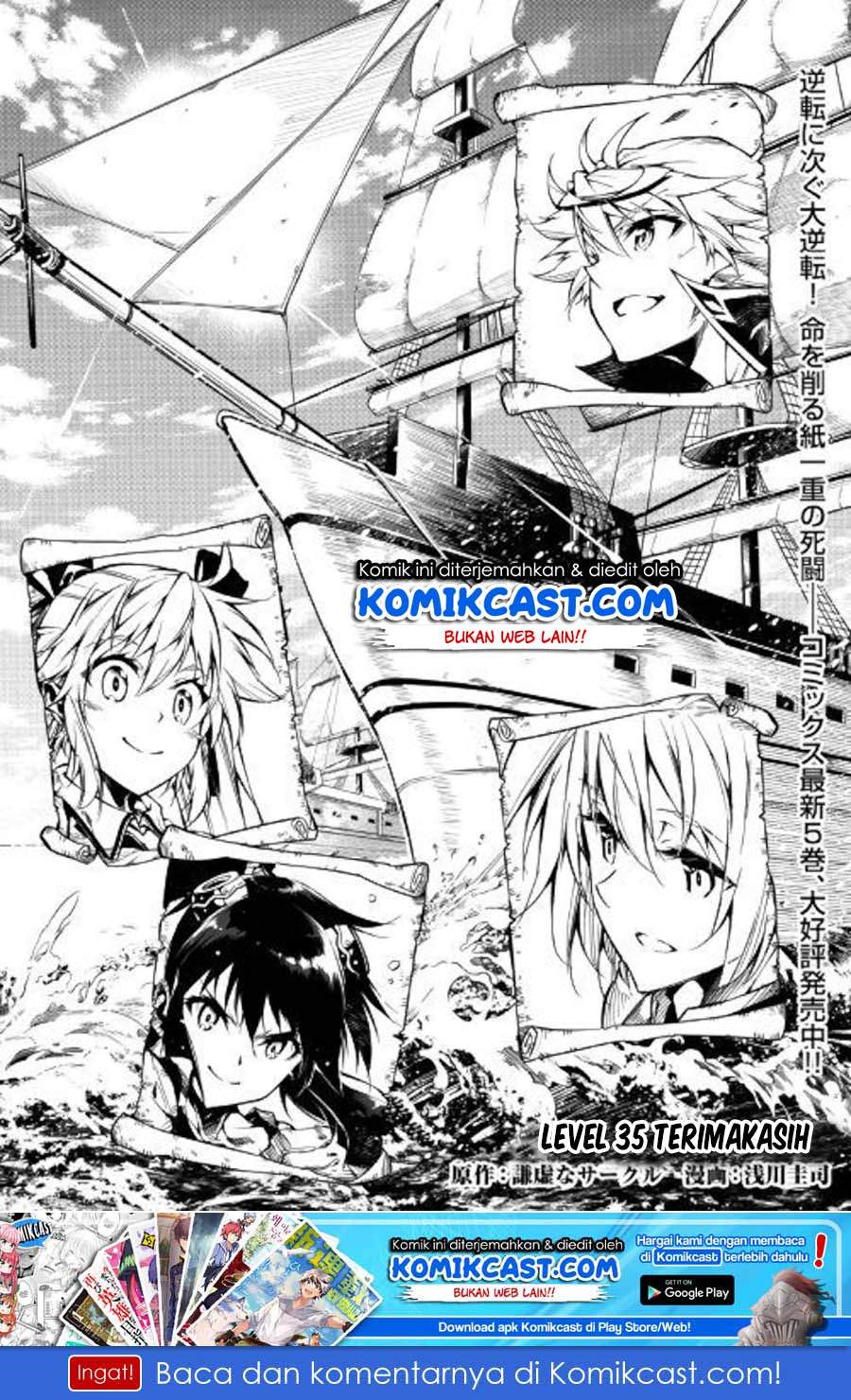 Kouritsu Kuriya Madoushi, Daini no Jinsei de Madou wo Kiwameru Chapter 35 Gambar 2